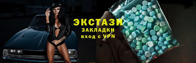 закладка  Петушки  Ecstasy 250 мг 