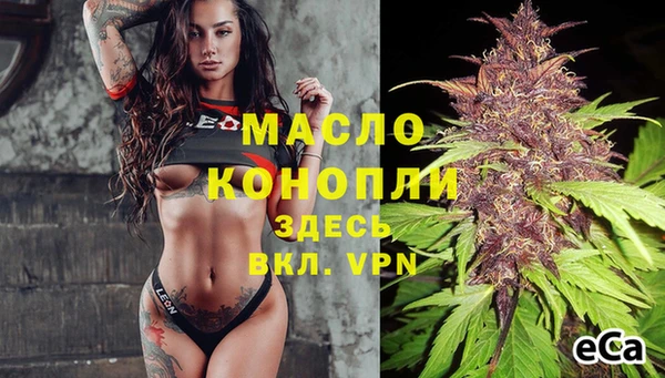 MESCALINE Белоозёрский