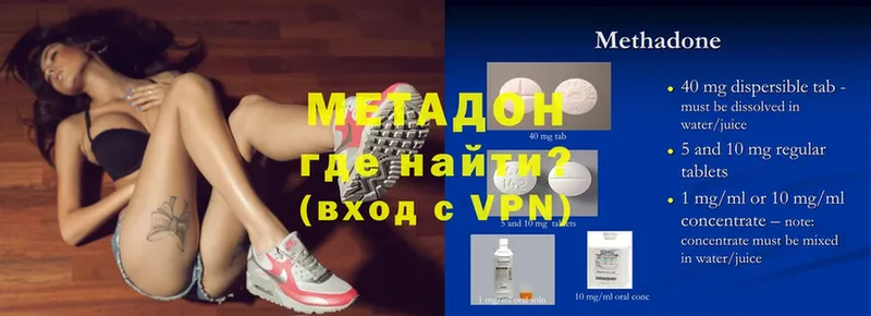 где продают наркотики  MEGA tor  МЕТАДОН methadone  Петушки 